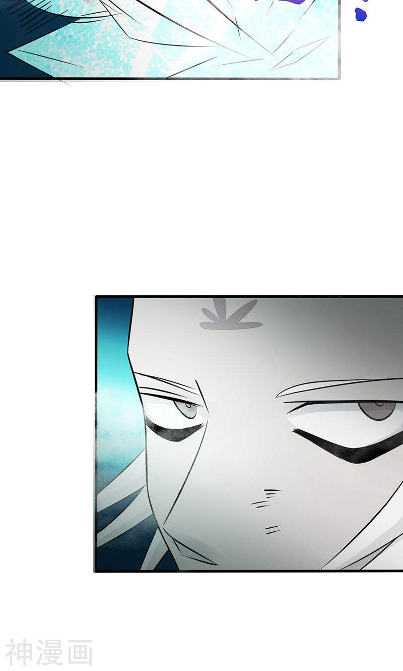 地府我开的第86话 惊变(52P)