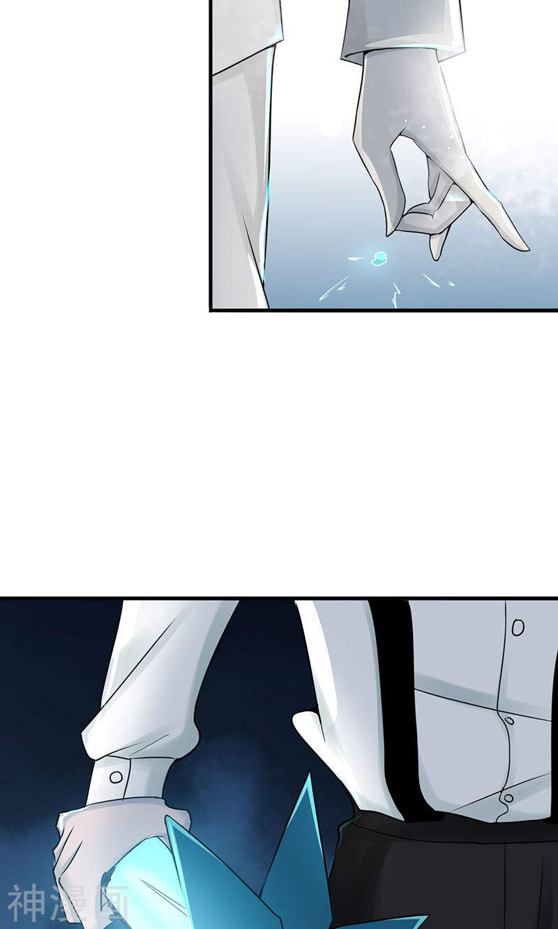 地府我开的第87话 危局(46P)