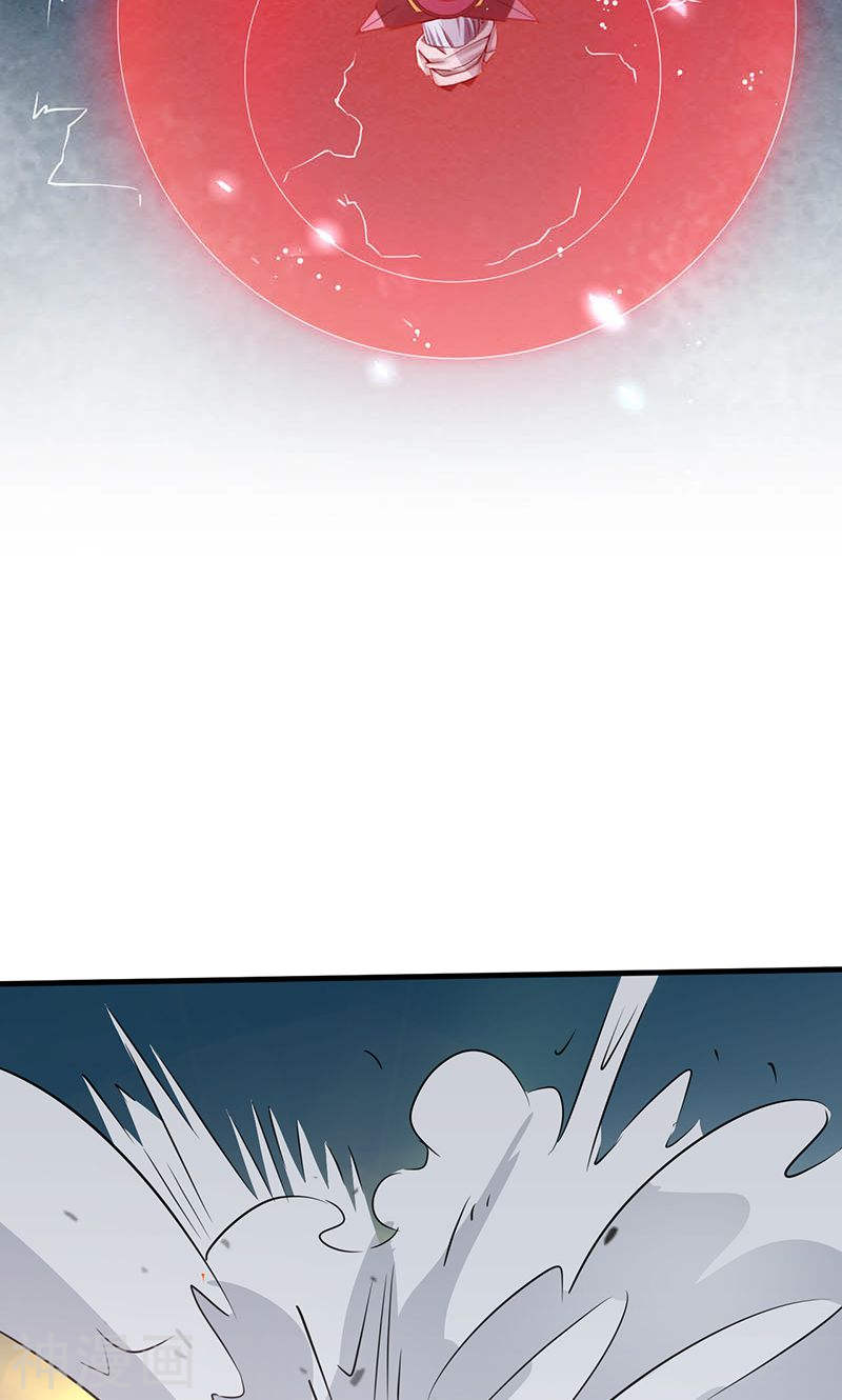 地府我开的第87话 危局(46P)