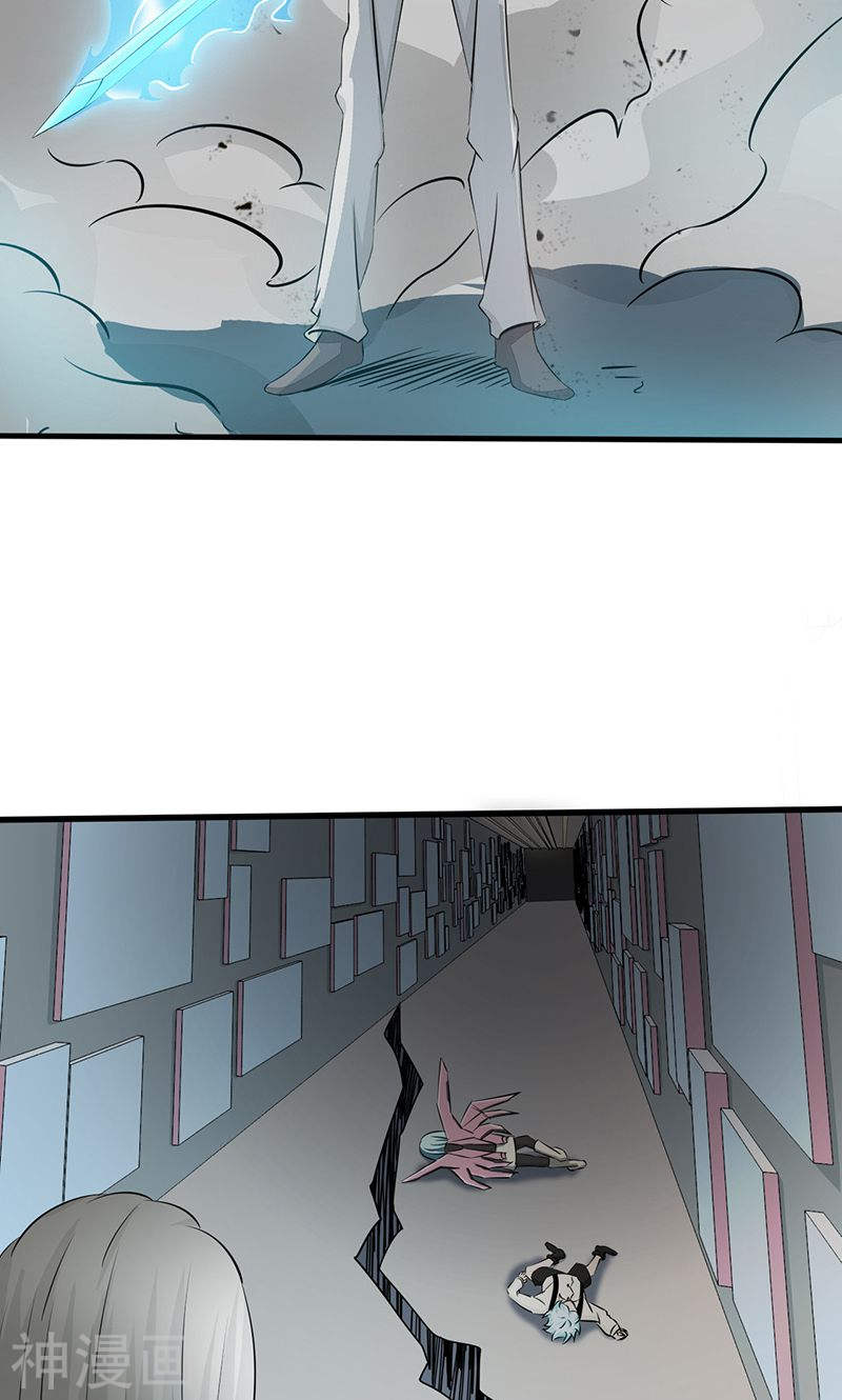 地府我开的第87话 危局(46P)