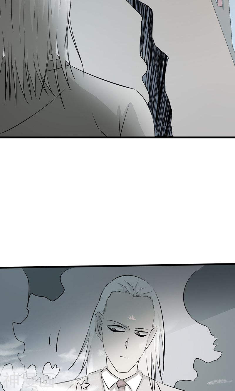 地府我开的第87话 危局(46P)