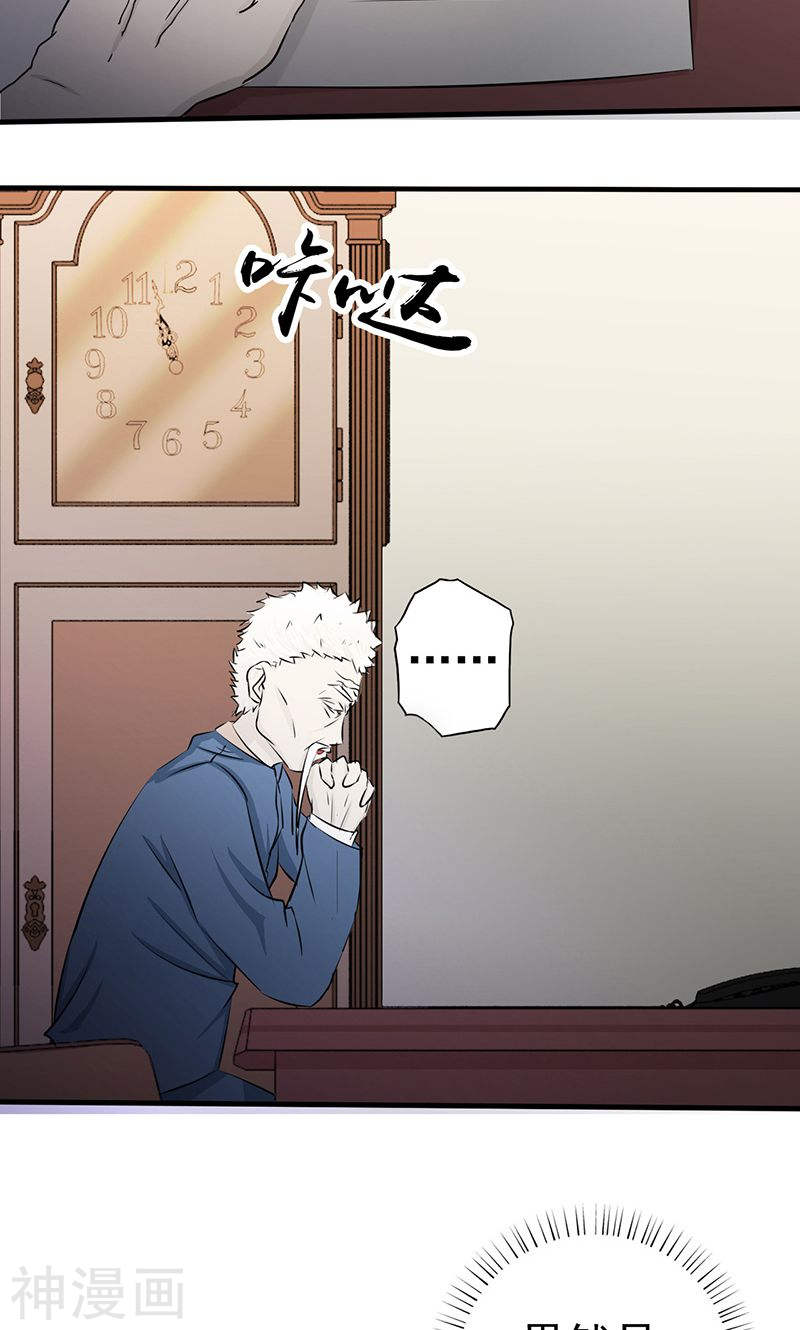 地府我开的第88话 绝境(39P)