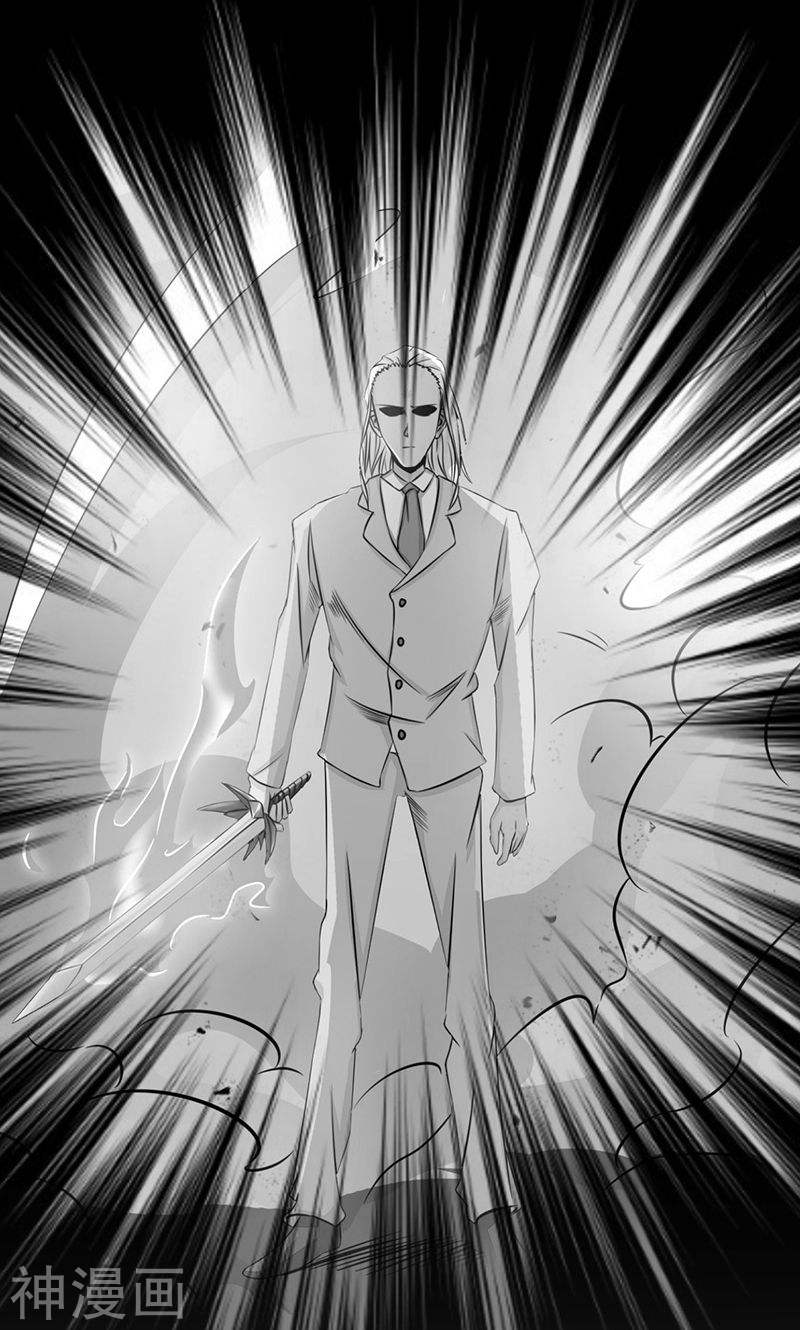 地府我开的第88话 绝境(39P)