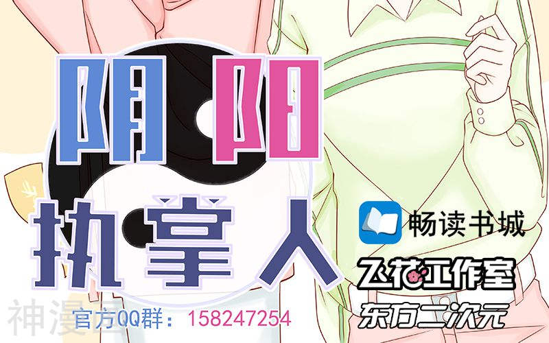 地府我开的第88话 绝境(39P)