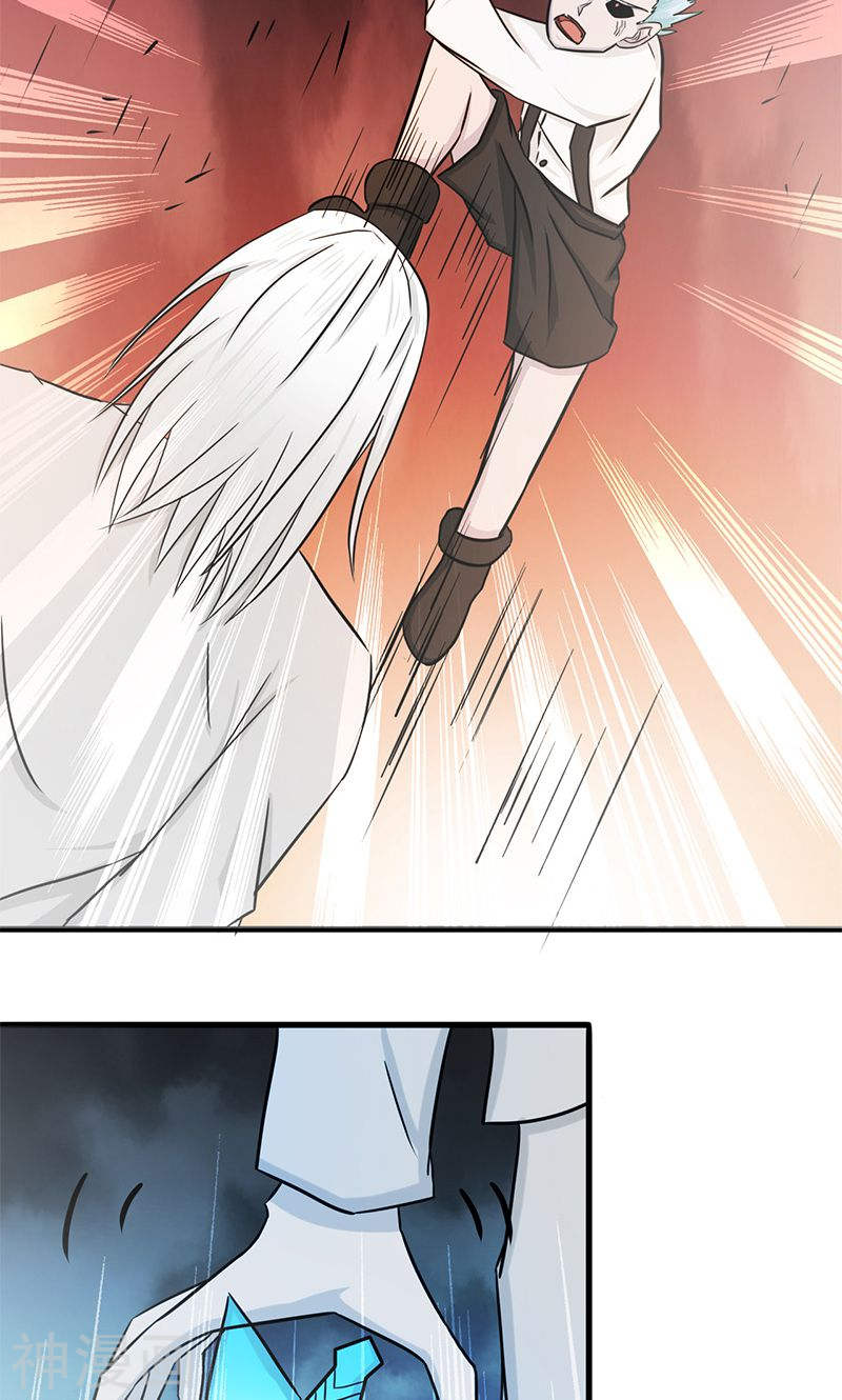 地府我开的第88话 绝境(39P)