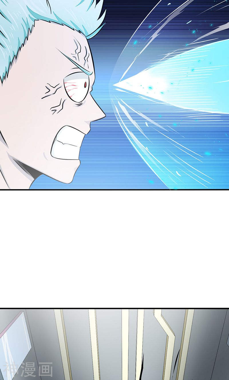 地府我开的第89话 父母(43P)