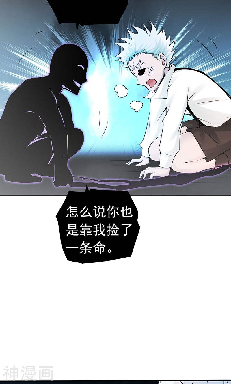 地府我开的第89话 父母(43P)