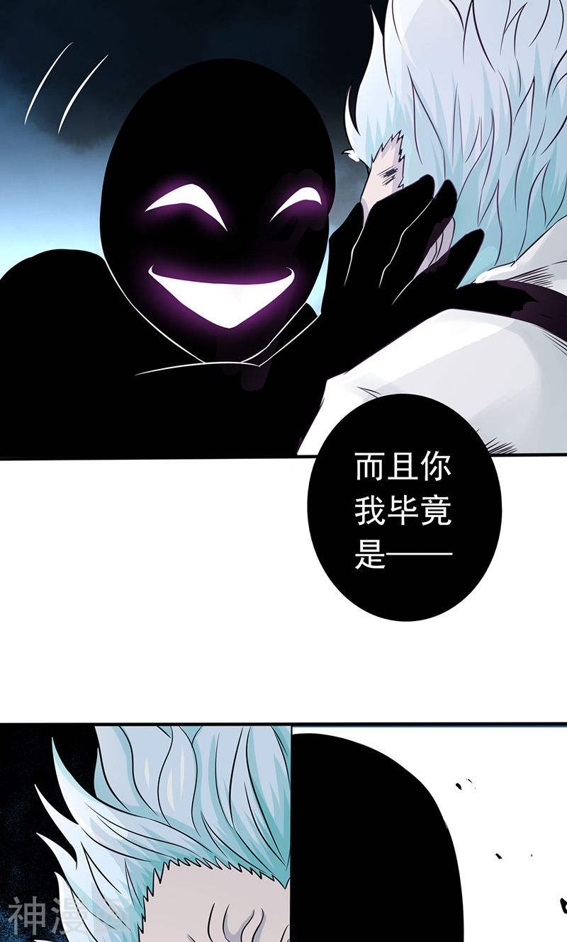 地府我开的第89话 父母(43P)