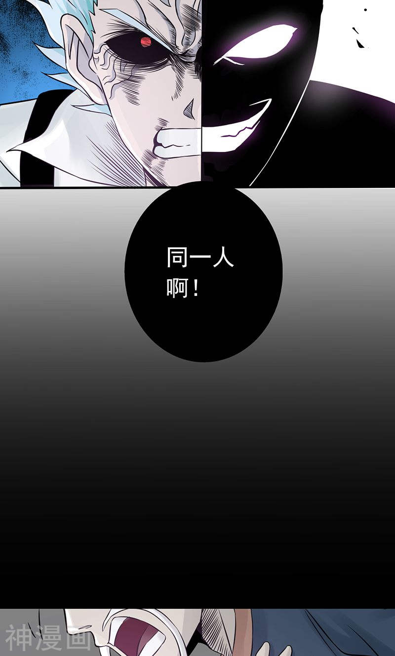 地府我开的第89话 父母(43P)