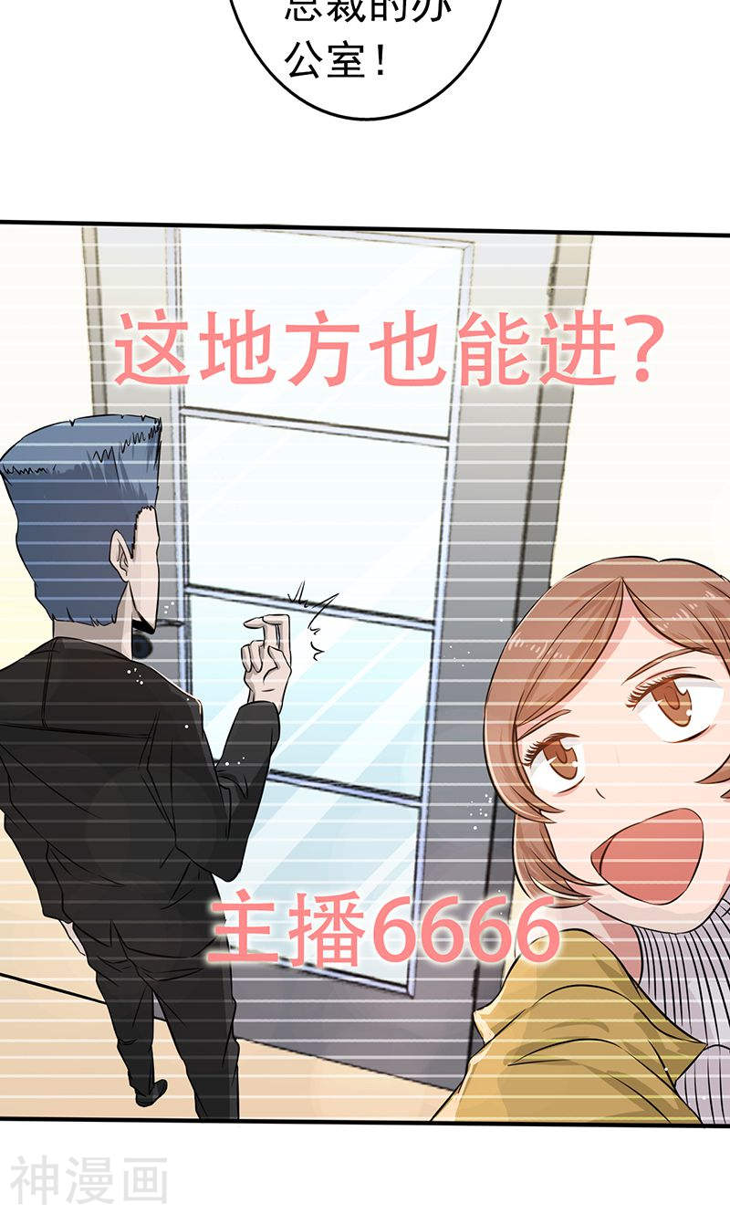 地府我开的第89话 父母(43P)