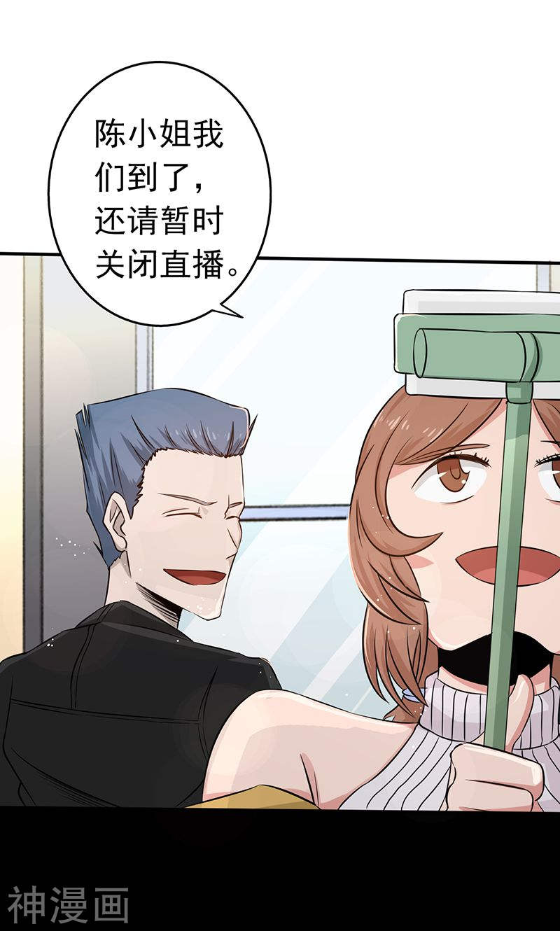 地府我开的第89话 父母(43P)