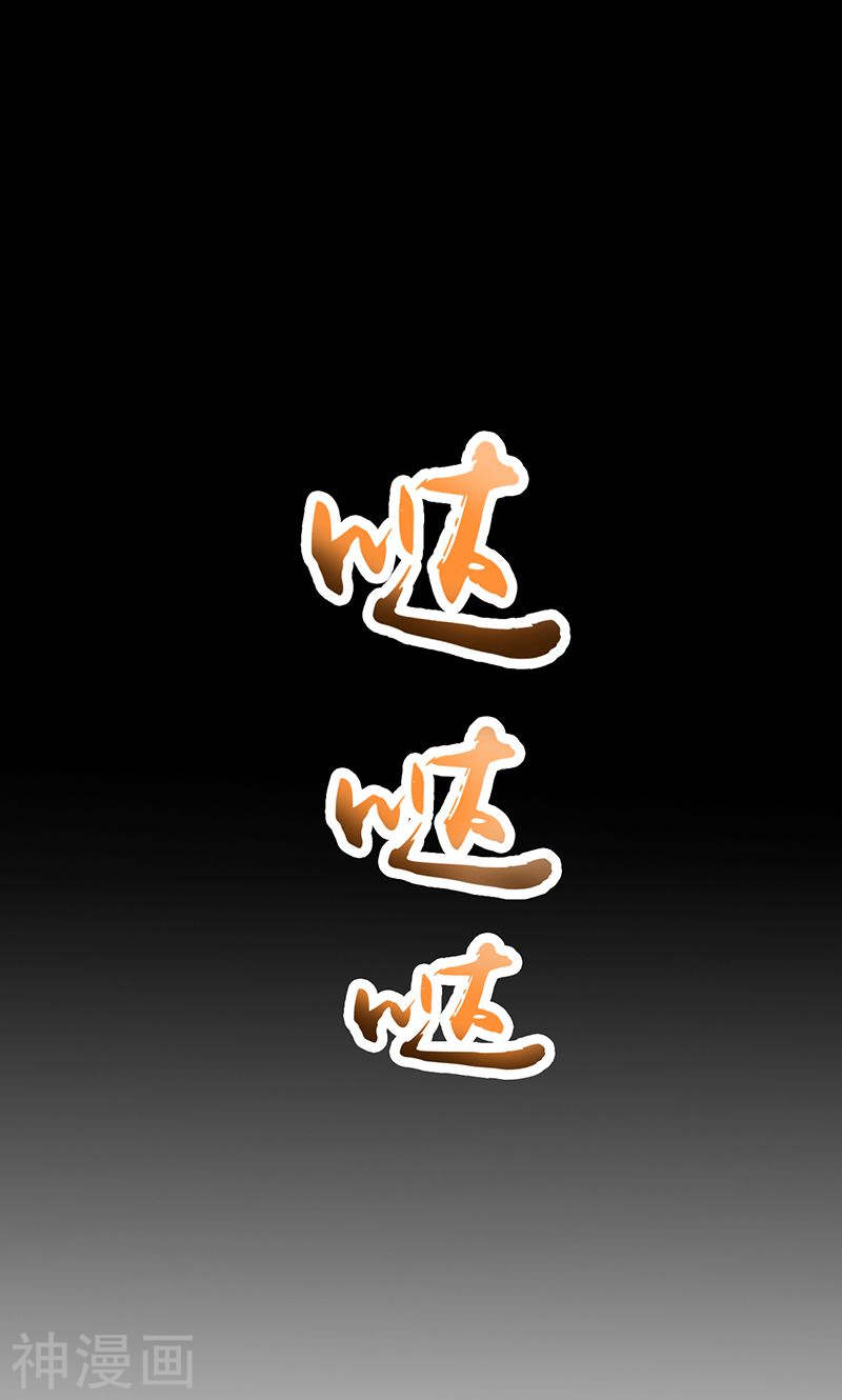 地府我开的第89话 父母(43P)