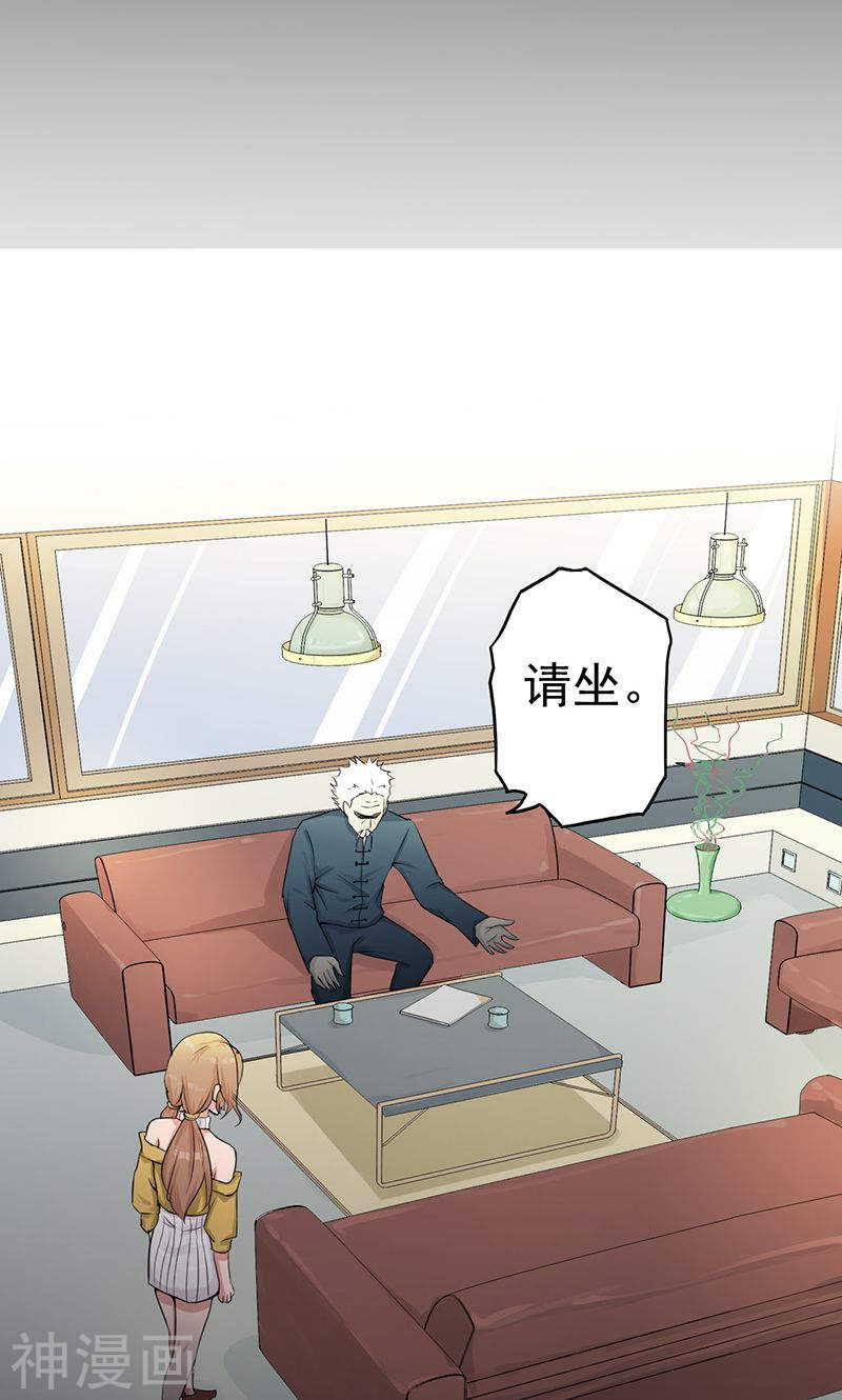 地府我开的第89话 父母(43P)