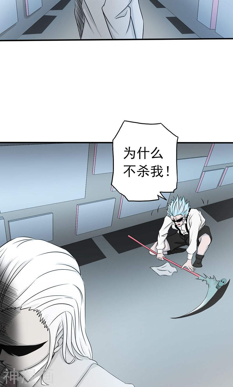 地府我开的第89话 父母(43P)