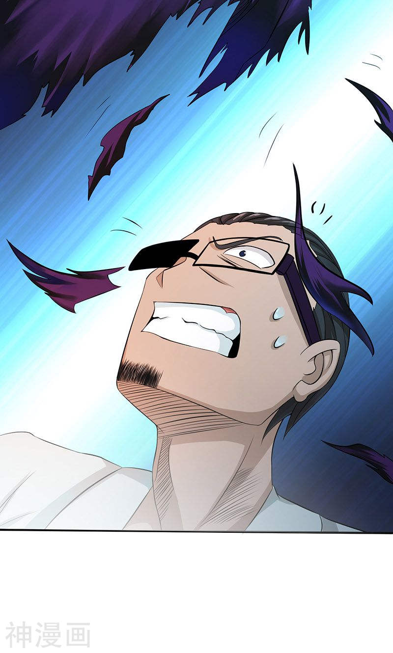 地府我开的第94话 变奏的序曲(49P)