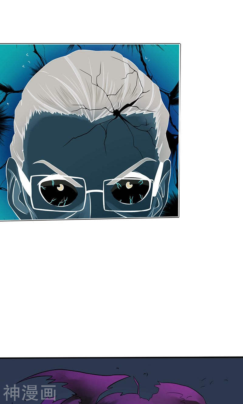 地府我开的第94话 变奏的序曲(49P)