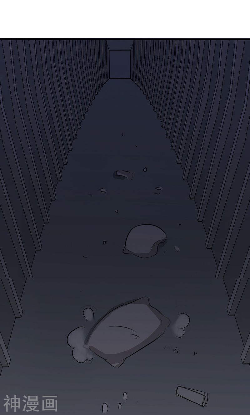 地府我开的第94话 变奏的序曲(49P)