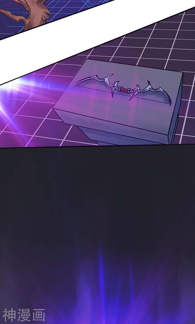 地府我开的第94话 变奏的序曲(49P)