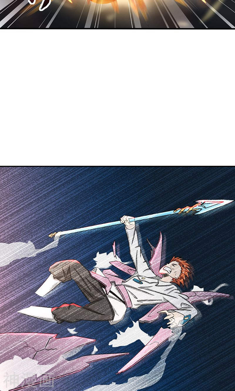 地府我开的第95话 曼陀罗之阵(50P)