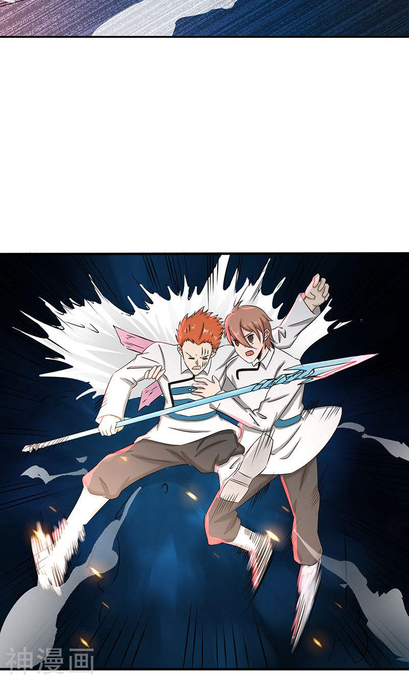 地府我开的第95话 曼陀罗之阵(50P)