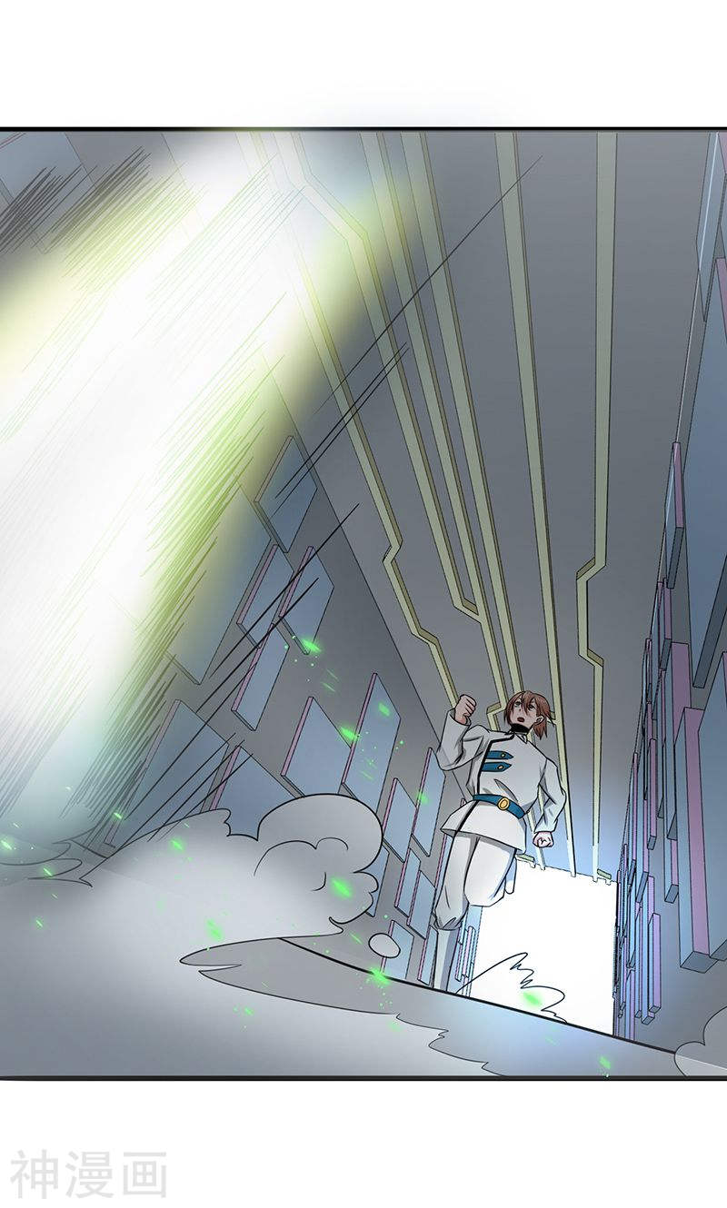 地府我开的第95话 曼陀罗之阵(50P)