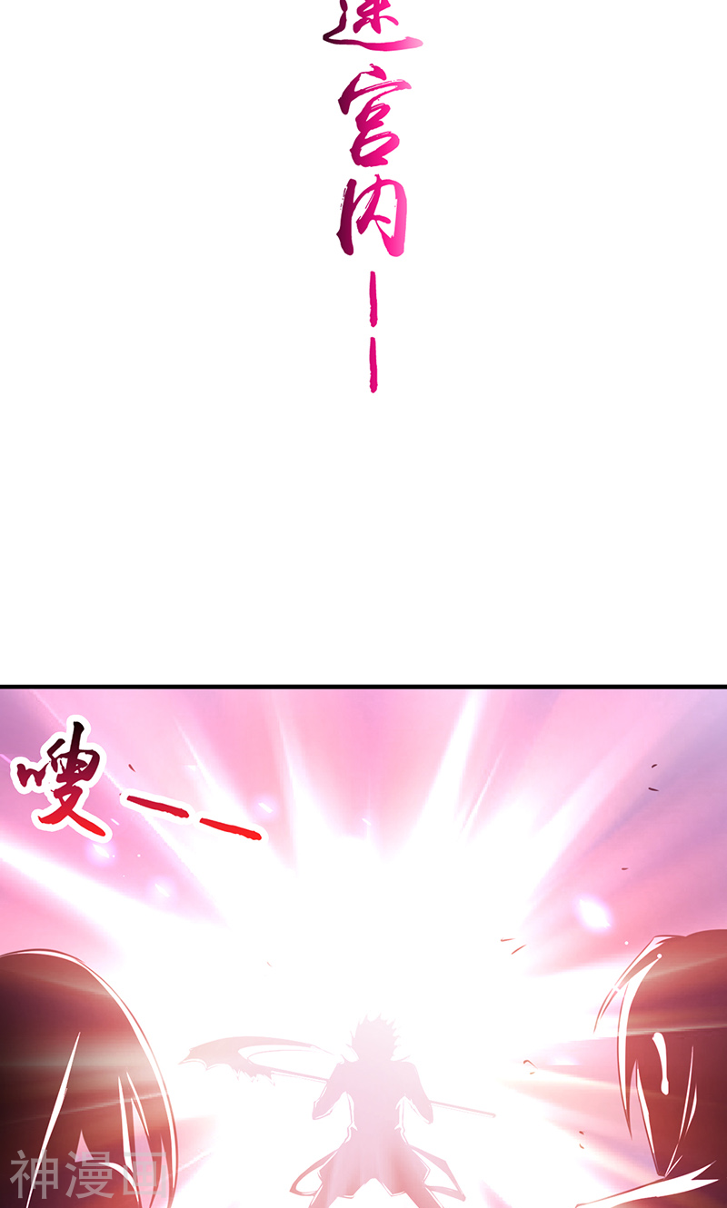 地府我开的第96话 队长级(53P)