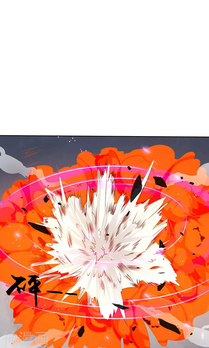 地府我开的第97话 神兵(59P)