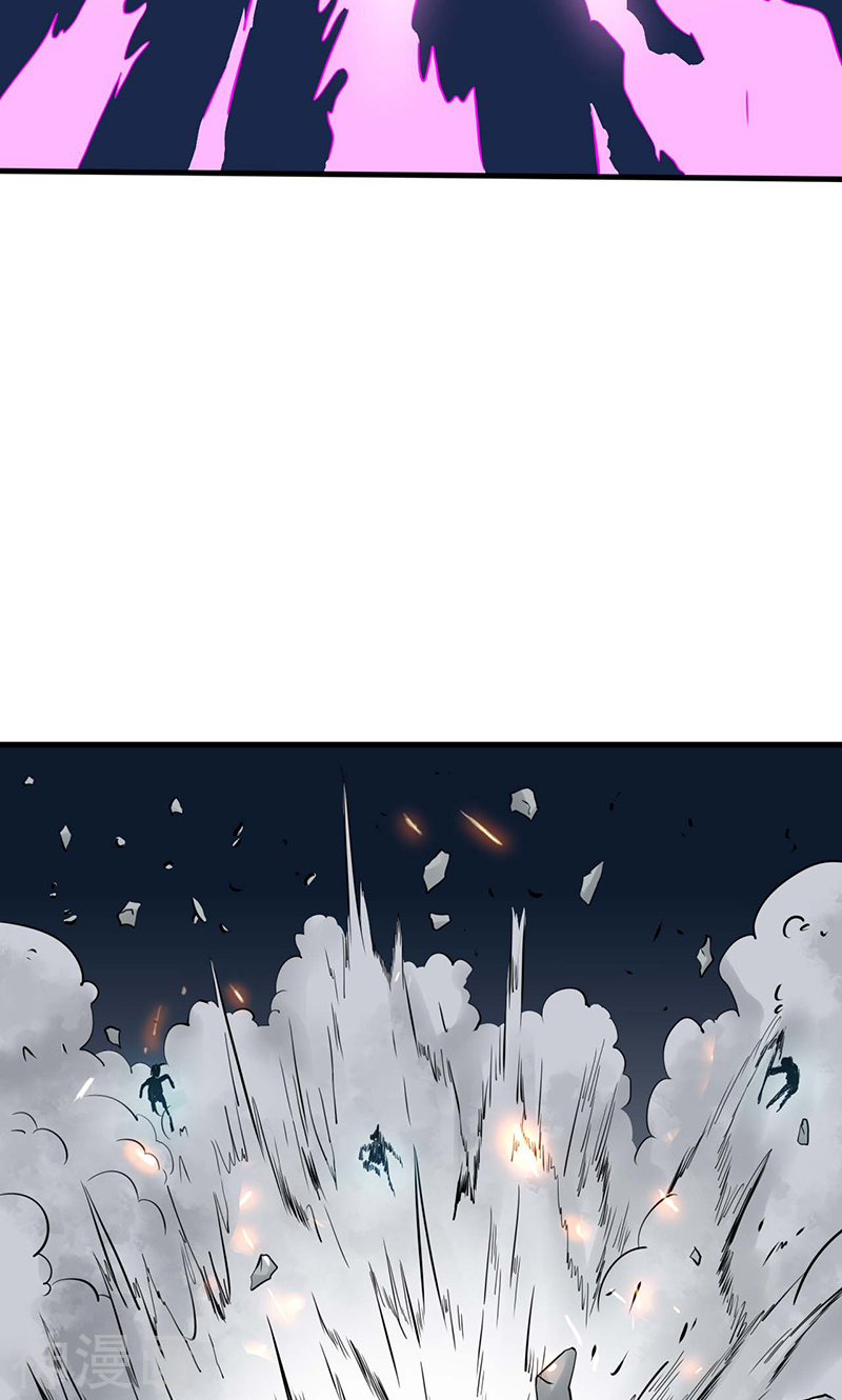 地府我开的第97话 神兵(59P)