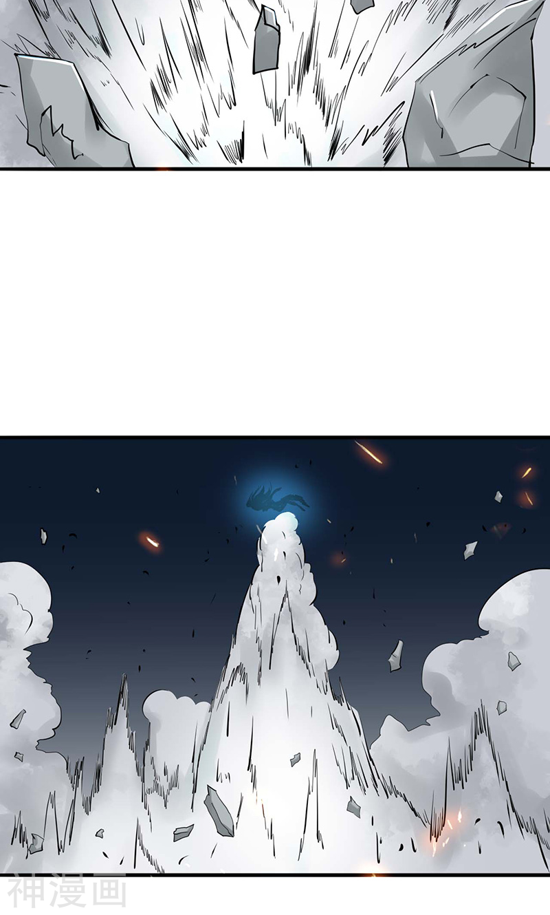 地府我开的第97话 神兵(59P)