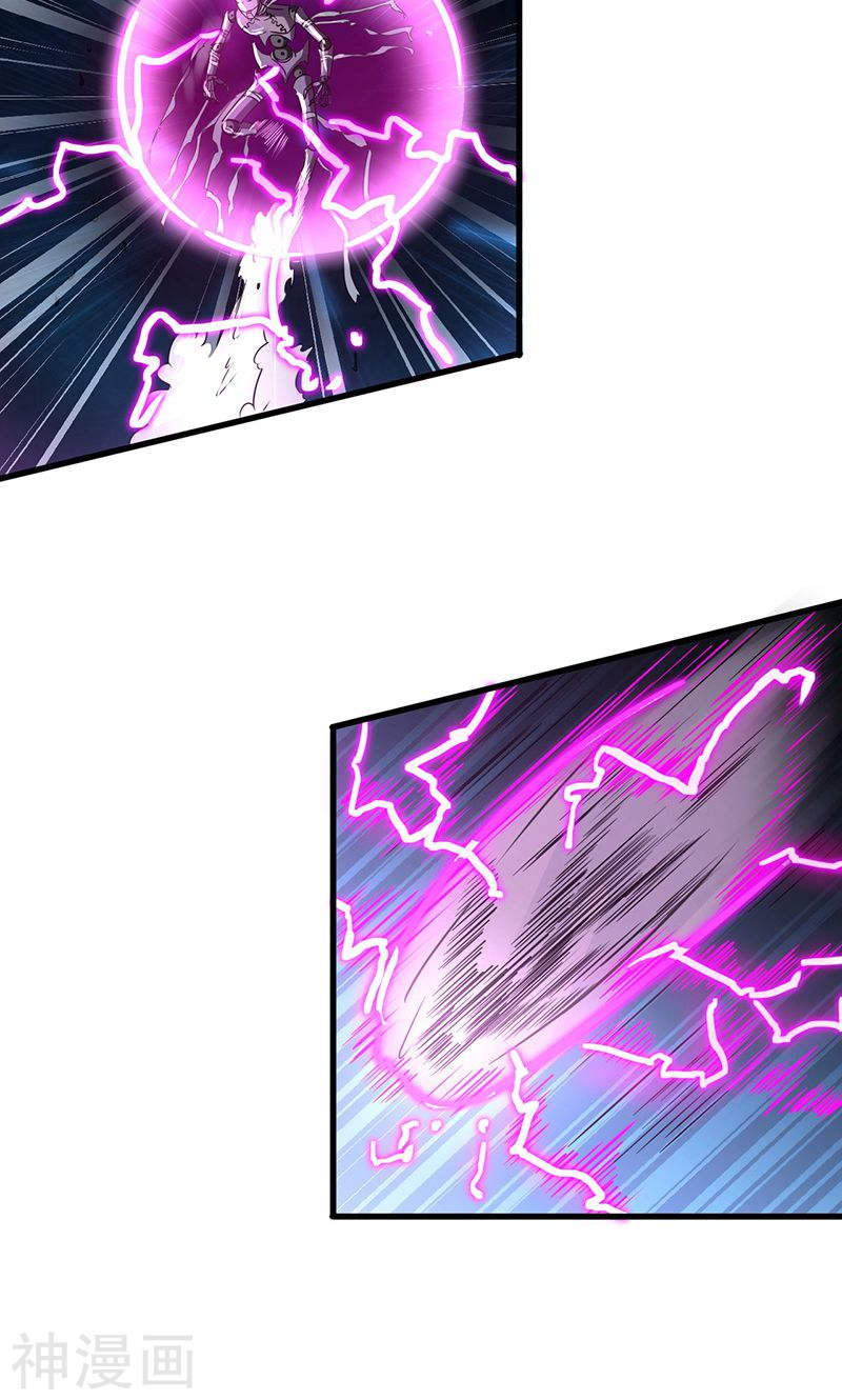 地府我开的第97话 神兵(59P)