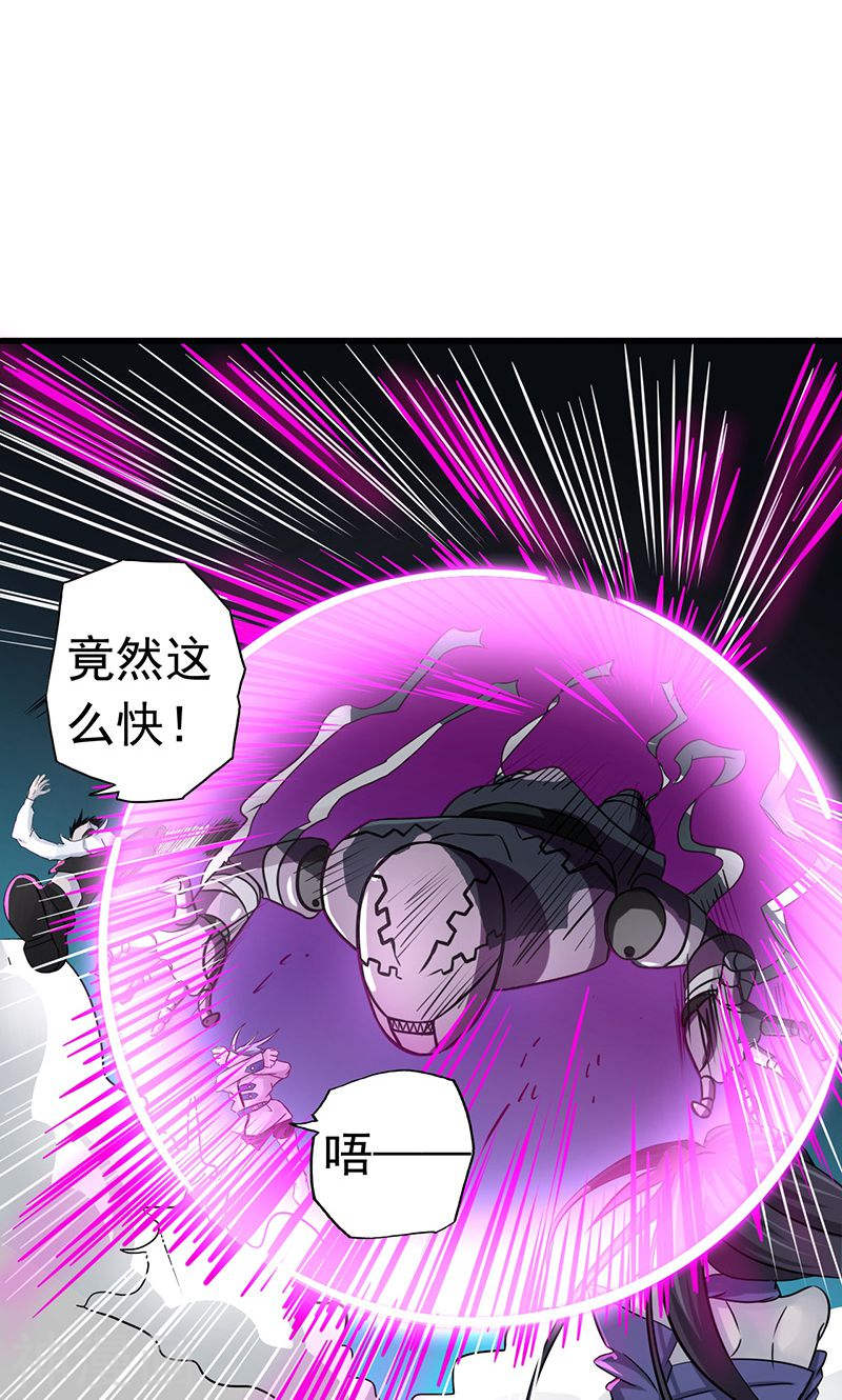 地府我开的第97话 神兵(59P)