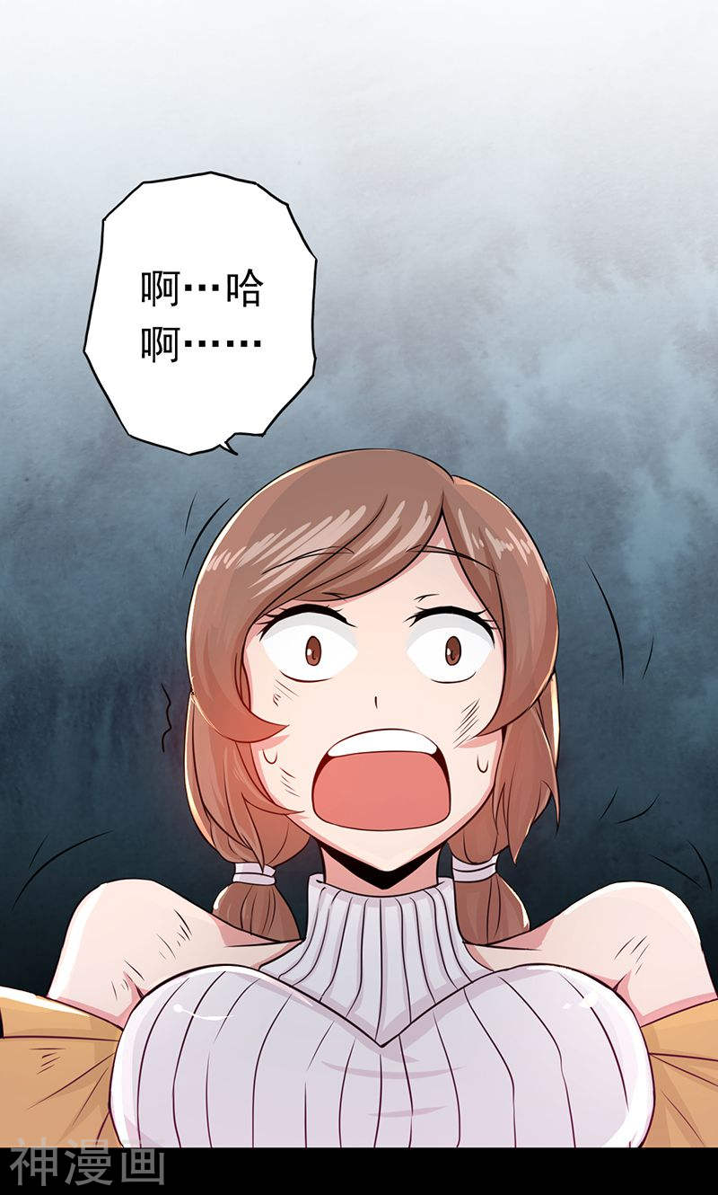 地府我开的第99话 英雄归来(35P)