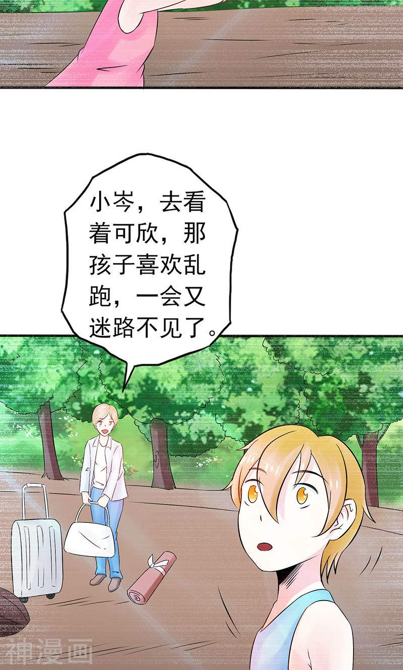 地府我开的第99话 英雄归来(35P)