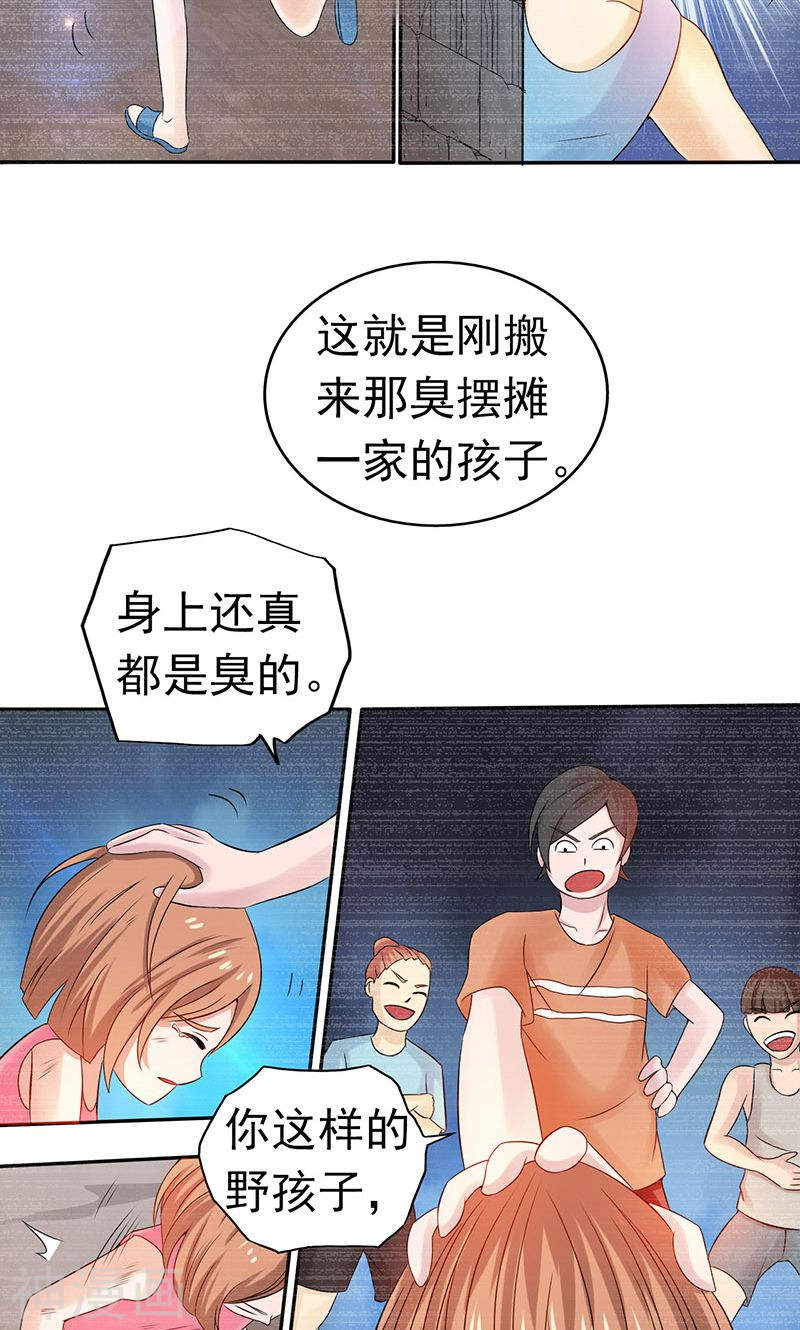 地府我开的第99话 英雄归来(35P)