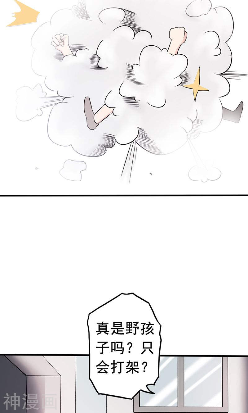 地府我开的第99话 英雄归来(35P)