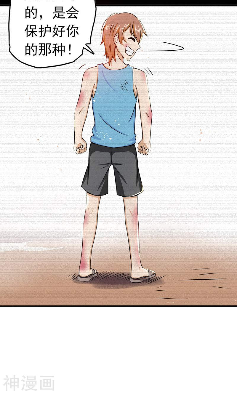 地府我开的第99话 英雄归来(35P)