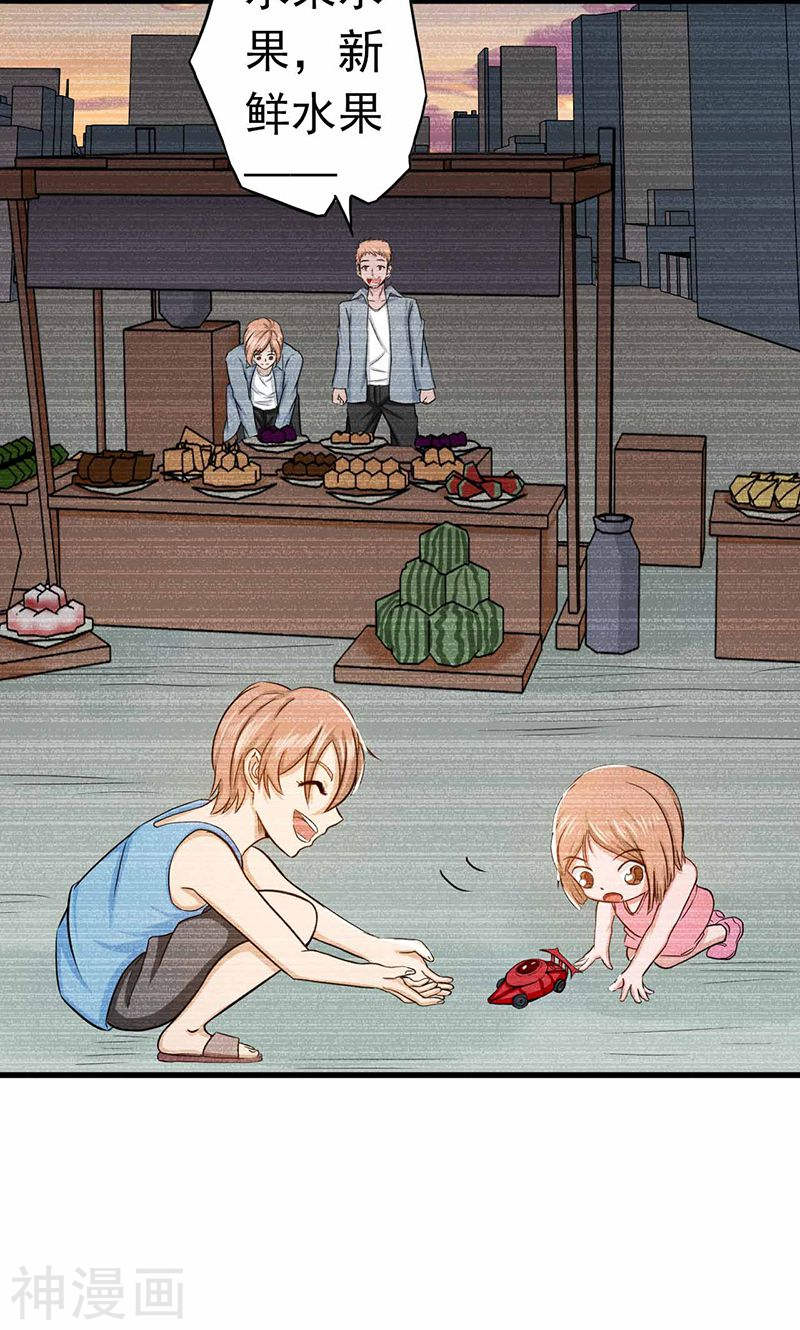 地府我开的第99话 英雄归来(35P)