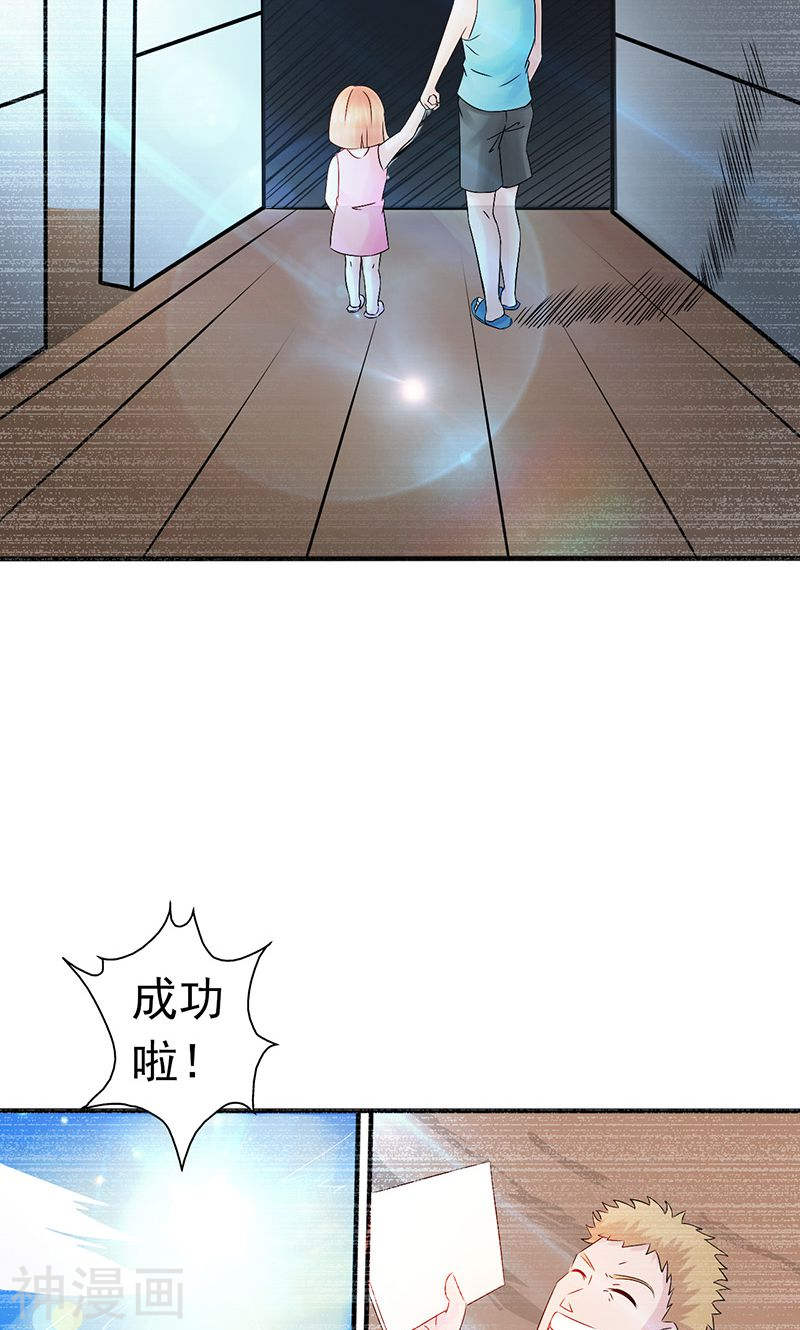 地府我开的第99话 英雄归来(35P)