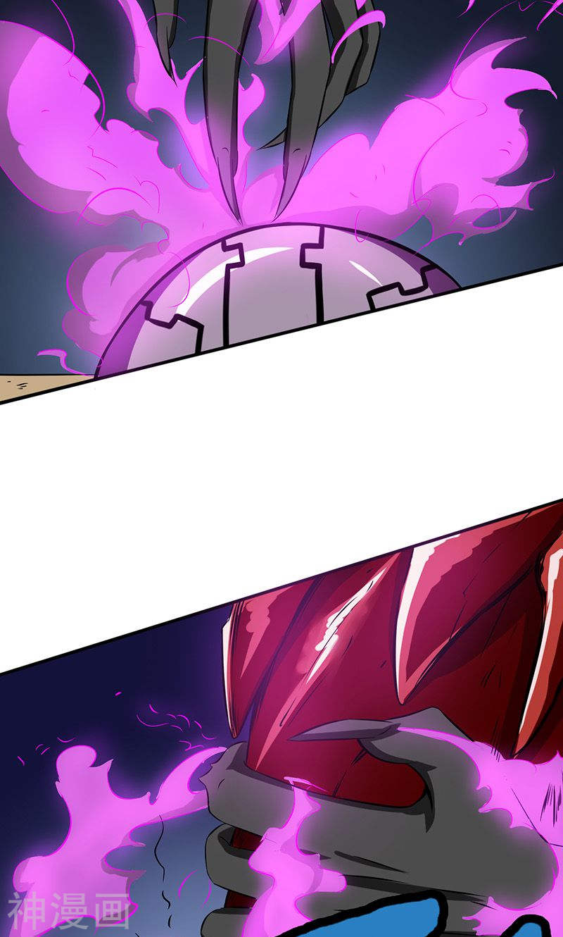 地府我开的第100话 王的实力(37P)