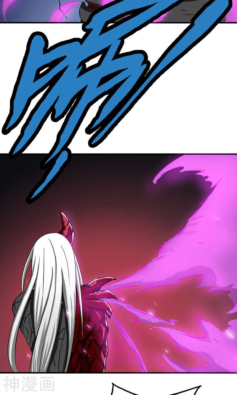 地府我开的第100话 王的实力(37P)