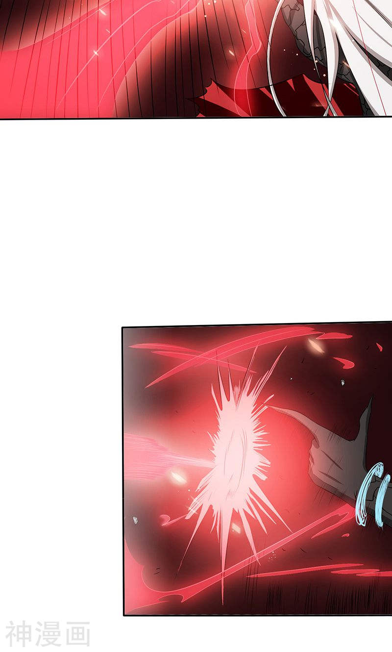 地府我开的第100话 王的实力(37P)