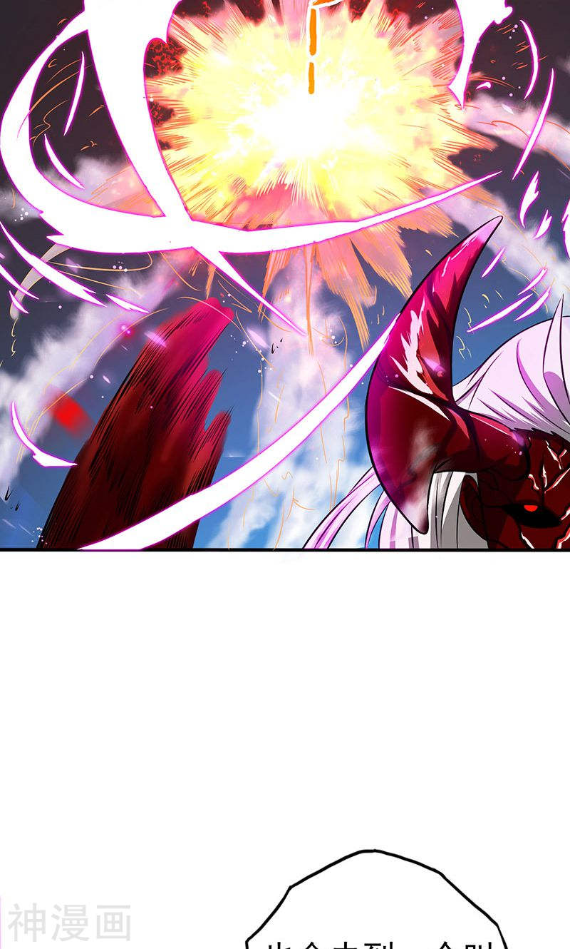 地府我开的第100话 王的实力(37P)