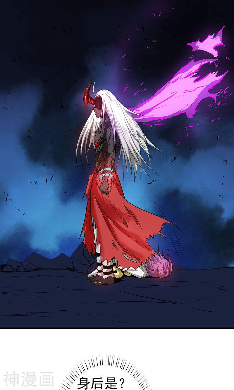 地府我开的第101话 了解了(36P)