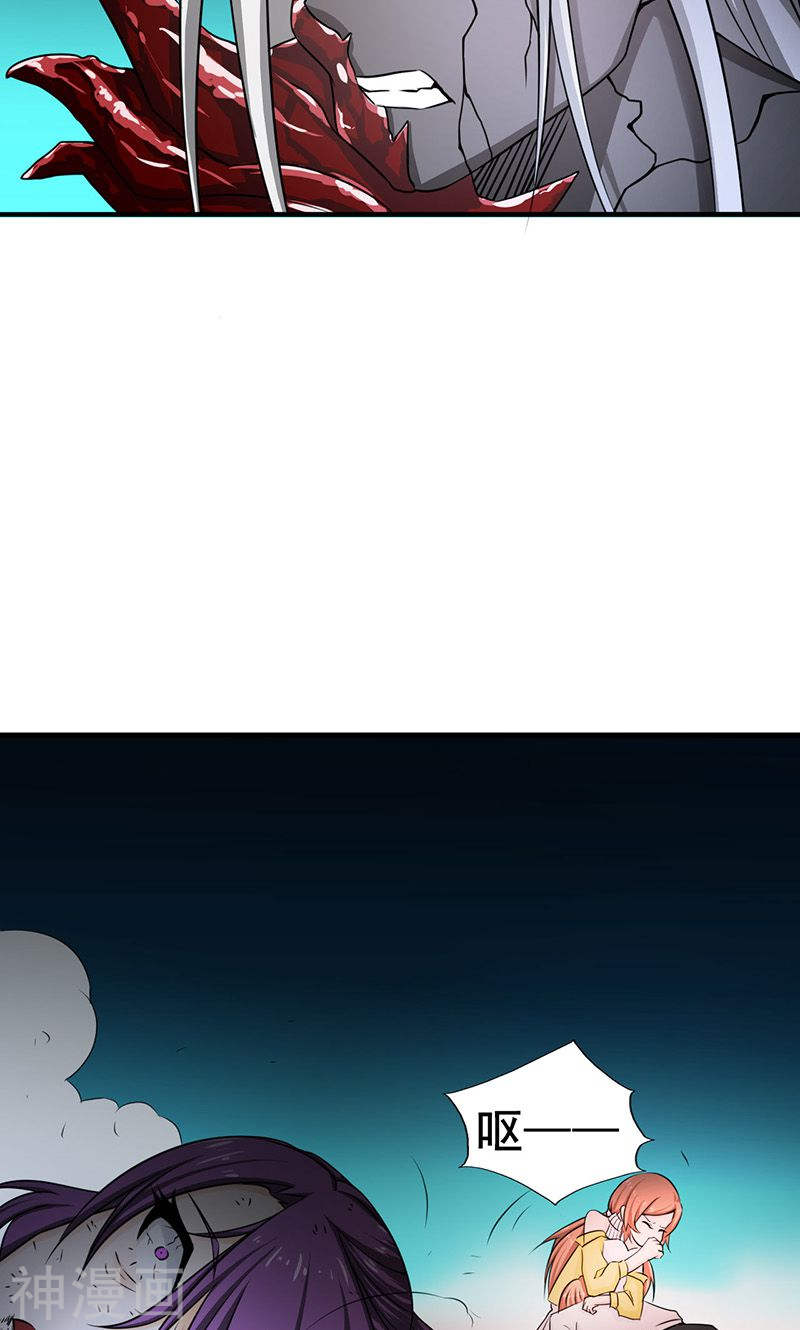 地府我开的第101话 了解了(36P)