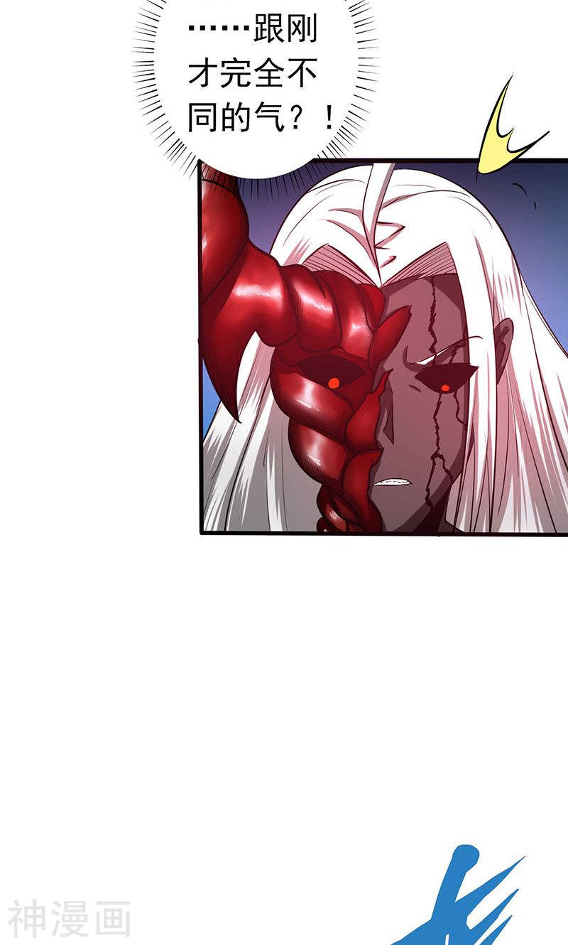 地府我开的第101话 了解了(36P)