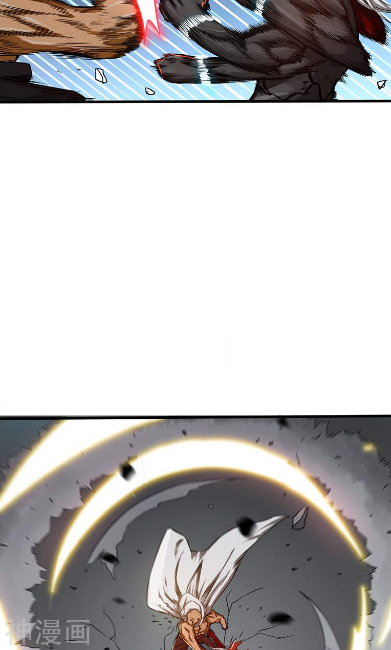 地府我开的第102话 竞(40P)