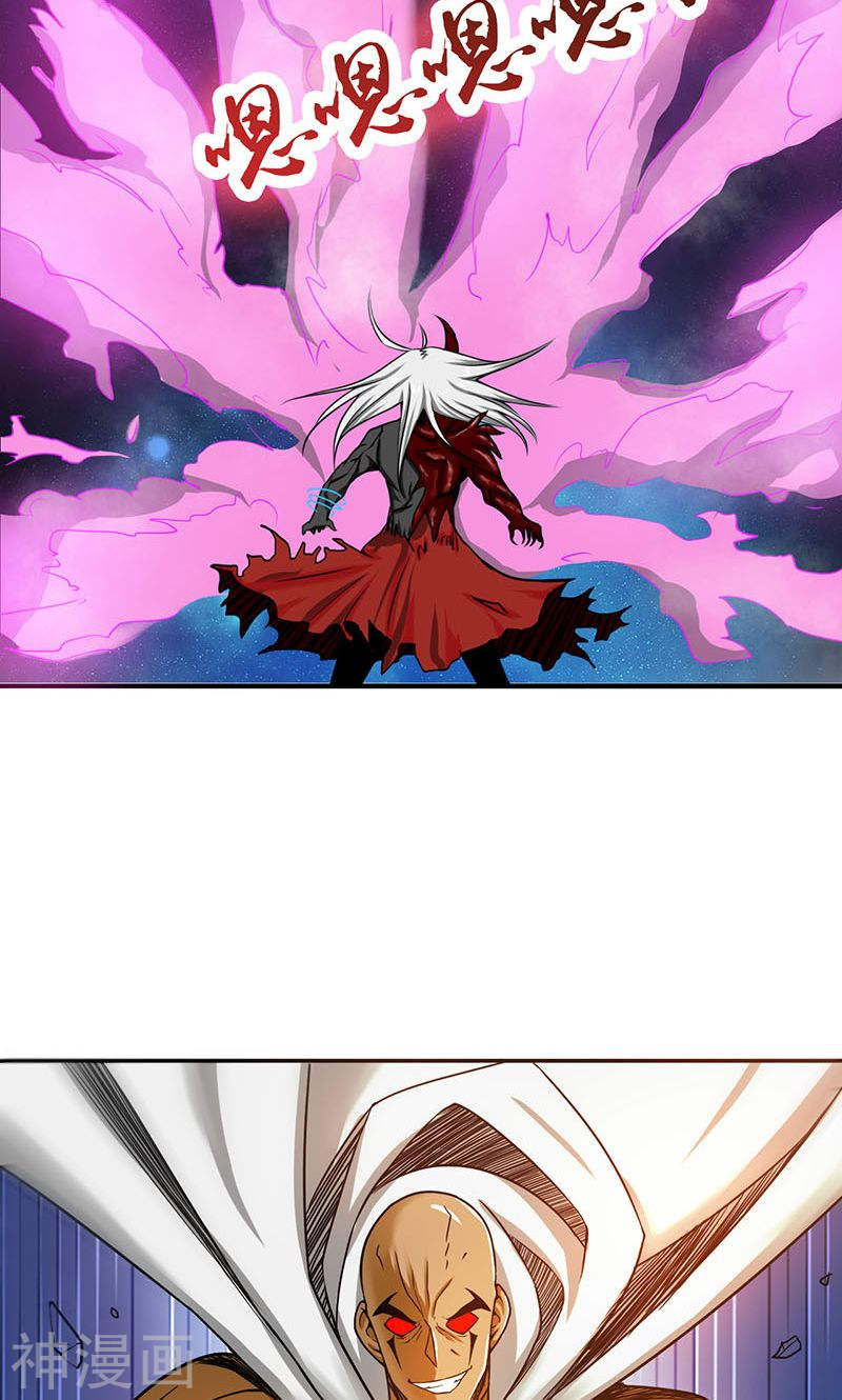 地府我开的第102话 竞(40P)