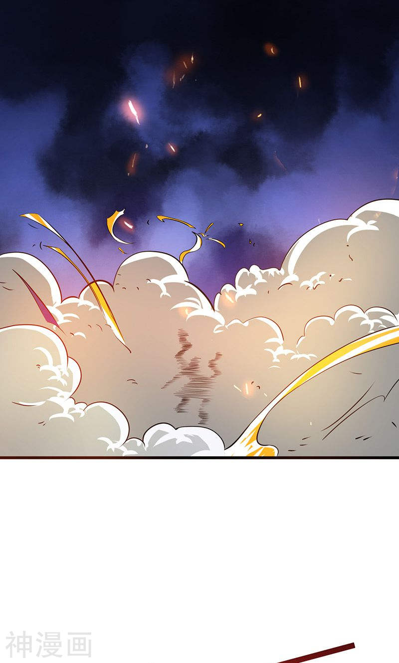 地府我开的第104话 宵翼的布局(39P)