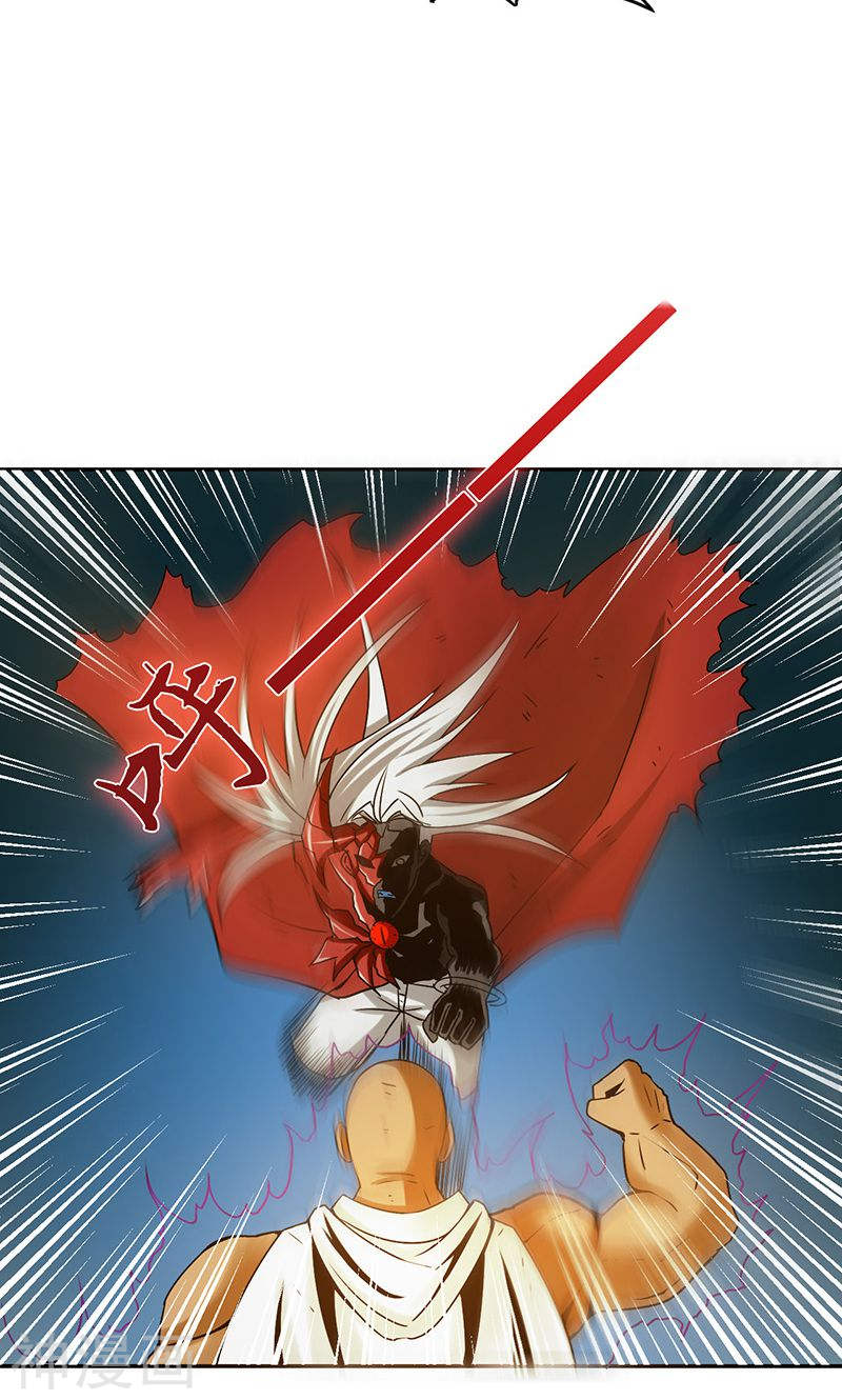 地府我开的第104话 宵翼的布局(39P)