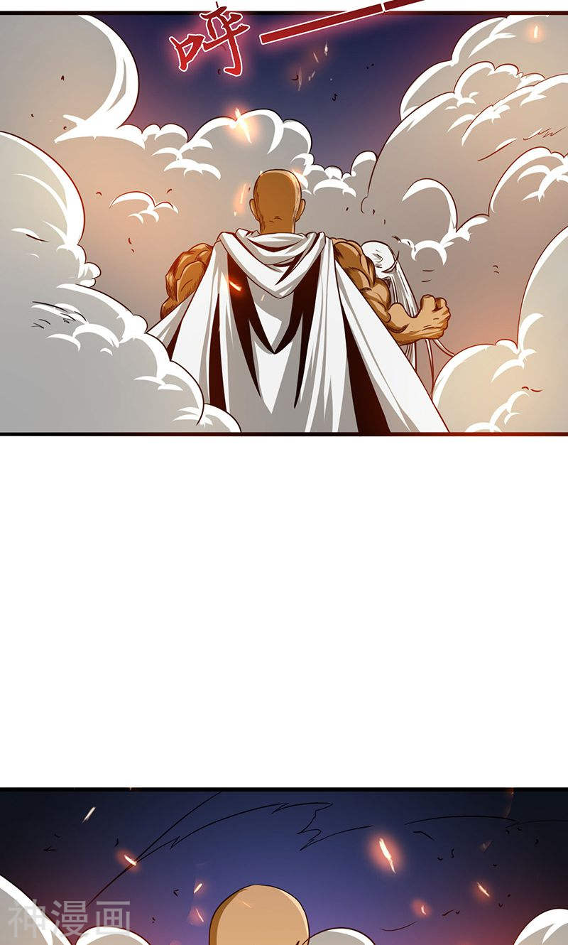 地府我开的第104话 宵翼的布局(39P)